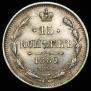 15 kopecks 1889 year