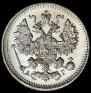5 kopecks 1890 year