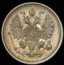 5 kopecks 1890 year