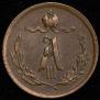 1/4 kopeck 1890 year