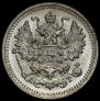 5 kopecks 1892 year