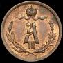 1/4 kopeck 1892 year