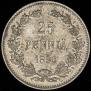 25 пенни 1894 года
