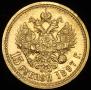 15 рублей 1897 года