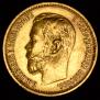 5 roubles 1898 year