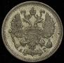 10 kopecks 1898 year