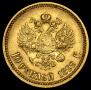 10 рублей 1899 года