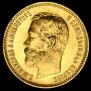 5 roubles 1902 year