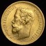 5 roubles 1902 year