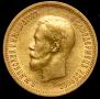 10 roubles 1904 year