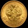 10 roubles 1904 year