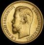 5 рублей 1904 года