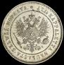 2 марки 1908 года