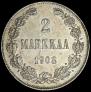 2 марки 1908 года