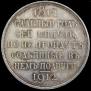 1 rouble 1912 year