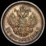 50 kopecks 1913 year