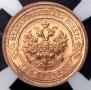 2 kopecks 1914 year