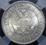 1 markka 1915 year