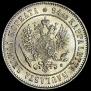 1 markka 1915 year