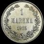 1 markka 1915 year