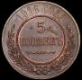 5 kopecks 1916 year