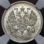 10 kopecks 1916 year