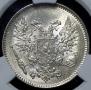 50 pennia 1917 year