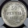 50 pennia 1917 year
