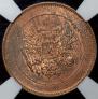 5 pennia 1917 year