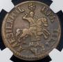 1 копейка 1705 года