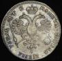 1 рубль 1720 года