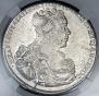 1 rouble 1727 year