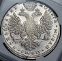 1 rouble 1727 year