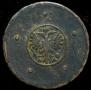 5 kopecks 1730 year