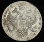 1 rouble 1732 year
