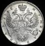 1 rouble 1732 year