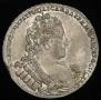 1 rouble 1733 year