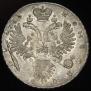 1 rouble 1733 year