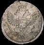 Полтина 1737 года