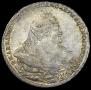 1 рубль 1738 года