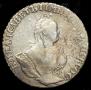 Grivennik 1743 year