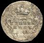 Grivennik 1743 year