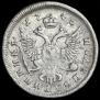 Polupoltinnik 1746 year