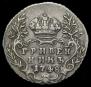 Grivennik 1748 year