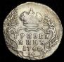 Grivennik 1748 year