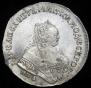 1 rouble 1752 year