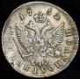 Polupoltinnik 1752 year
