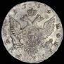 1 rouble 1754 year