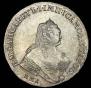 1 rouble 1756 year