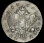 1 rouble 1756 year